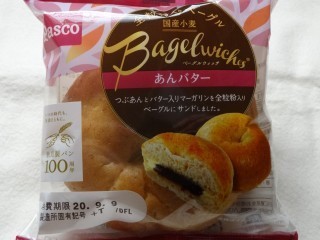 Pasco Bagelwiches(R) あんバター.jpg
