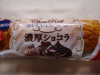 Pasco おいしいシューロール 濃厚ショコラ.jpg