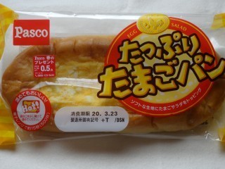 Pasco たっぷりたまごパン.jpg