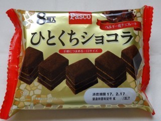 Pasco ひとくちショコラ(8個入).jpg