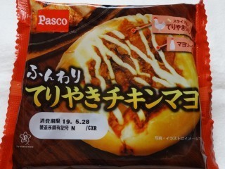 Pasco ふんわりてりやきチキンマヨ.jpg
