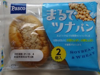 Pasco まるでツナパン（2個入）: パン吉の食日記