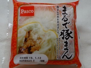 Pasco まるで豚まん.jpg