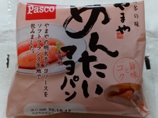 Pasco やまやめんたいマヨパン.jpg