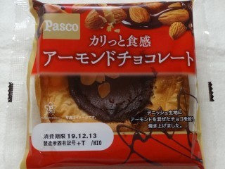 Pasco カリっと食感 アーモンドチョコレート.jpg