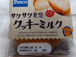 Pasco サクサク食感クッキーミルク.jpg