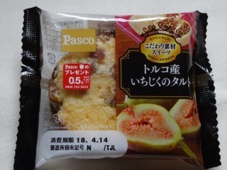 Pasco トルコ産いちじくのタルト.jpg