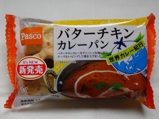 Pasco バターチキンカレーパン.jpg