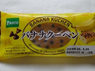 Pasco バナナクーヘン.jpg