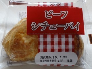 Pasco ビーフシチューパイ.jpg