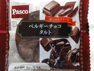 Pasco ベルギーチョコタルト パン吉の食日記