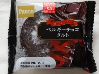 Pasco ベルギーチョコタルト.jpg