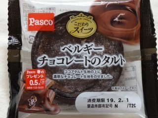 Pasco ベルギーチョコレートのタルト.jpg