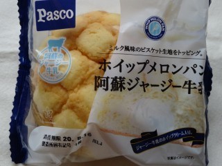 Pasco ホイップメロンパン 阿蘇ジャージー牛乳.jpg
