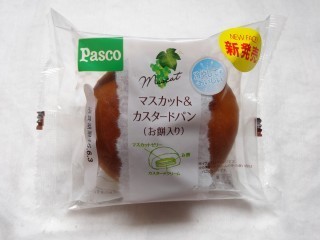 Pasco マスカット&カスタードパン(お餅入り).jpg