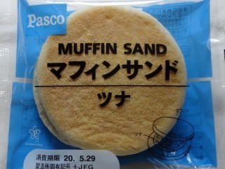 Pasco マフィンサンド ツナ.jpg