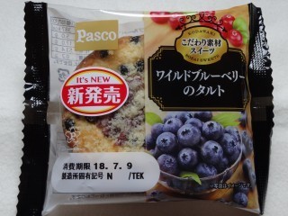 Pasco ワイルドブルーベリーのタルト.jpg