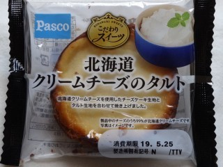 Pasco 北海道クリームチーズのタルト.jpg