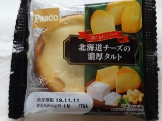 Pasco 北海道チーズの濃厚タルト.jpg