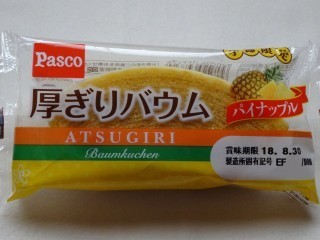 Pasco 厚ぎりバウム パイナップル.jpg