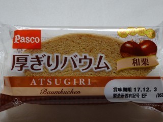 Pasco 厚ぎりバウム 和栗.jpg