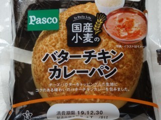 Pasco 国産小麦のバターチキンカレーパン.jpg