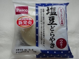 Pasco 塩豆どらやき(2個入).jpg