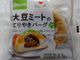 Pasco 大豆ミートのてりやきバーグパン.jpg