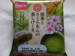 Pasco 宇治抹茶とさくらあんの蒸しけーき.jpg