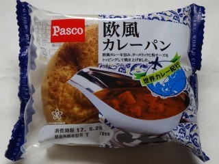 Pasco 欧風カレーパン.jpg