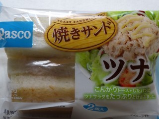 Pasco 焼きサンドツナ(2個入).jpg