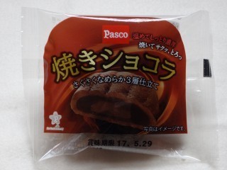Pasco 焼きショコラ.jpg