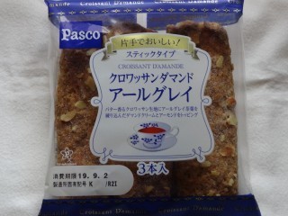 Pasco 片手でおいしい!クロワッサンダマンド アールグレイ(3本入).jpg
