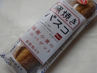 Pasco 窯焼きパスコ 国産小麦のミニバゲット 全粒粉入り.jpg
