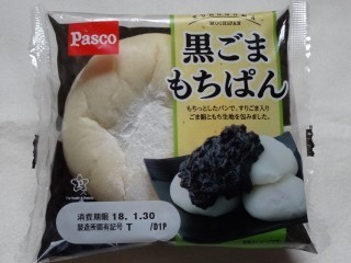 Pasco 黒ごまもちぱん.jpg