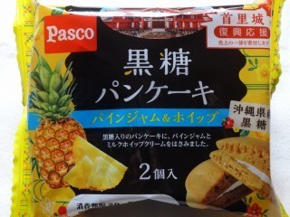 Pasco 黒糖パンケーキ パインジャム&ホイップ(2個入).jpg