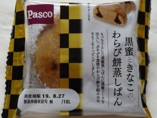 Pasco 黒蜜ときなこのわらび餅蒸しぱん パン吉の食日記